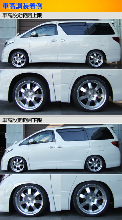 Largus Spec S トヨタ アルファード/ヴェルファイア ANH20W/GGH20W