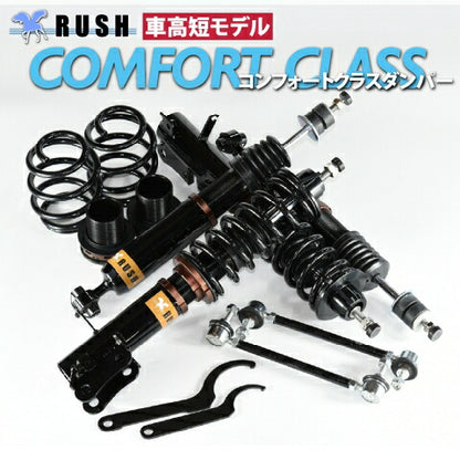 RUSH COMFORT CLASS N-BOX JF5 R5〜 車高調キット 1台分セット