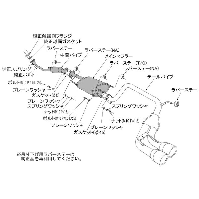 HKS Cool Style II N-ONE JG1 12/11-20/03 【31028-AH009】 マフラー Cool Style II エッチケーエス クールスタイル2