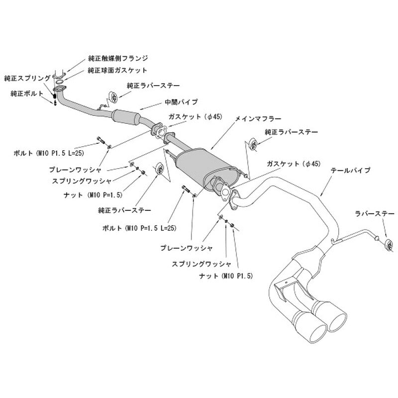 HKS Cool Style II N-ONE JG1 14/05-20/03 【32024-AH008】 マフラー Cool Style II エッチケーエス クールスタイル2