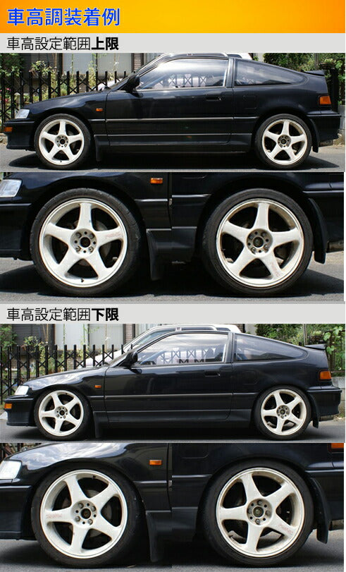 Largus Spec S ホンダ CR-X EF6/EF7/EF8