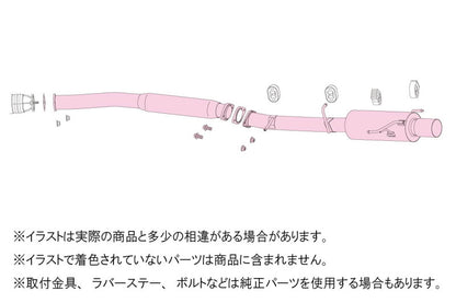 FUJITSUBO legalis RM-01A ＋BGテールオプション シルビア GF-S15 H11.1〜H14.8（1999.1〜2002.8） 【280-13061×1＋BG-OP×1】 マフラー フジツボ レガリス RM-01A＋BGテールOP