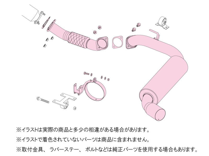 FUJITSUBO legalis RM-01A ＋BGテールオプション MR2 E-SW20 H1.10〜H11.10（1989.10〜1999.10） 【280-23523×1＋BG-OP×1】 マフラー フジツボ レガリス RM-01A＋BGテールOP