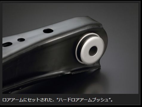 Genb ハードロアアームブッシュ トヨタ ハイエース TRH200/KDH200/GDH200系 SGB07H