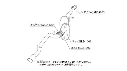 柿本改 KRnoble Ellisse ブラックダイヤ キャスト スタイル DBA-LA260S 2015/9〜2020/8 【D52322C】 マフラー カキモト カキモト KRノーブルエリッセ ブラックダイヤ