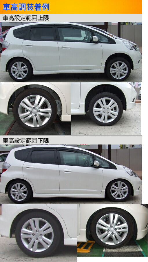 Largus Spec S ホンダ フィット GE8