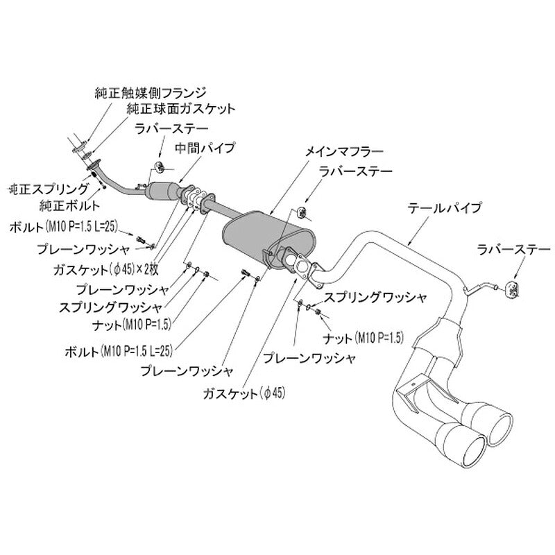 HKS Cool Style II N-WGNカスタム JH1 13/11-19/08 【31028-AH010】 マフラー Cool Style II エッチケーエス クールスタイル2