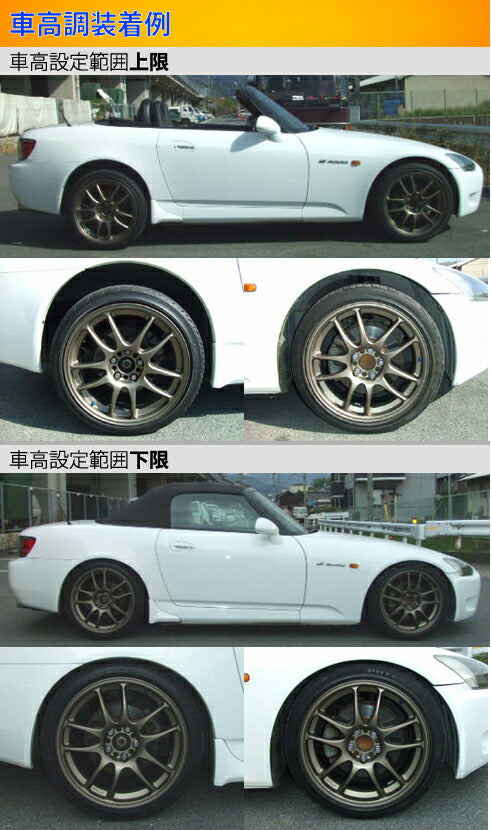 Largus Spec S ホンダ S2000 AP1/AP2