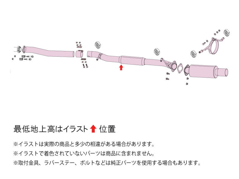 FUJITSUBO legalis RM-01A ＋BGテールオプション インプレッサ WRX GF-GC8 H10.9〜H12.8（1998.9〜2000.8） 【280-63024×1＋BG-OP×1】 マフラー フジツボ レガリス RM-01A＋BGテールOP