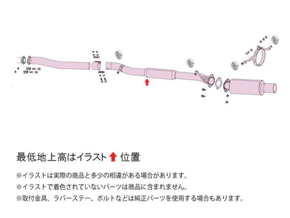FUJITSUBO legalis RM-01A ＋BGテールオプション インプレッサ WRX GF-GC8 H10.9〜H12.8（1998.9〜2000.8） 【280-63024×1＋BG-OP×1】 マフラー フジツボ レガリス RM-01A＋BGテールOP