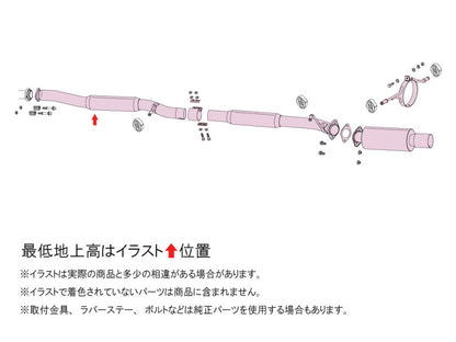 FUJITSUBO legalis RM-01A インプレッサ WRX GF-GC8 H10.9〜H12.8（1998.9〜2000.8） 【280-63026】 マフラー フジツボ レガリス RM-01A