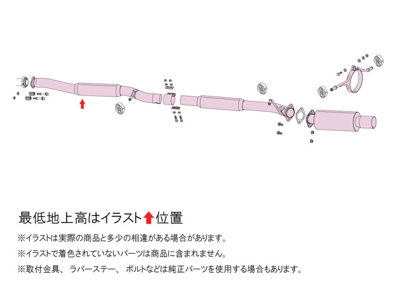 FUJITSUBO legalis RM-01A ＋BGテールオプション インプレッサ WRX GF-GC8 H10.9〜H12.8（1998.9〜2000.8） 【280-63026×1＋BG-OP×1】 マフラー フジツボ レガリス RM-01A＋BGテールOP