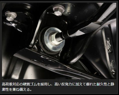 Genb ハードストラットブッシュ トヨタ ハイエース TRH200/KDH200/GDH200系 SGB02H