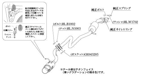 柿本改 GTbox 06&S ジムニー 3BA-JB64W 2018/7〜2025/11 【S44354】 マフラー カキモト カキモト GTボックス 06&S
