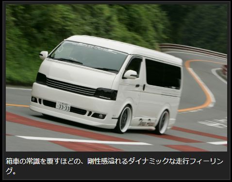 Genb ハードストラットブッシュ トヨタ ハイエース TRH200/KDH200/GDH200系 SGB02H