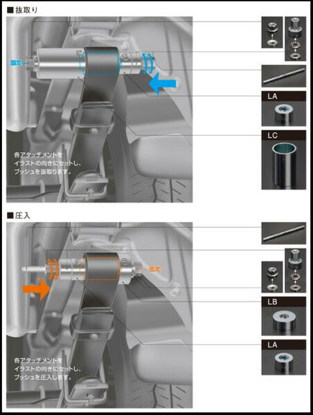 Genb ハードリーフジャーナルブッシュ フロント ニッサン NV350キャラバン E26 SGB08C