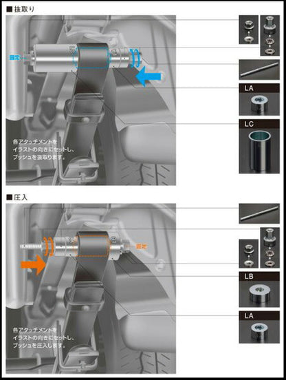 Genb ハードリーフジャーナルブッシュ フロント ニッサン NV350キャラバン E26 SGB08C