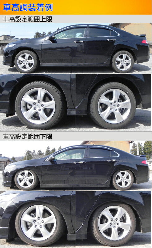 Largus Spec S ホンダ アコード/トルネオ CU1/CU2