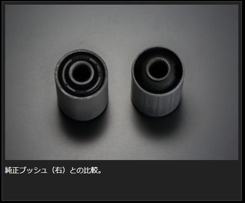 Genb ハードリーフジャーナルブッシュ リア トヨタ ハイエース TRH200/KDH200/GDH200系 SGB09H
