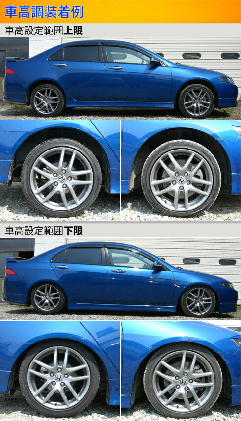 Largus Spec S ホンダ アコード/トルネオ CL7/CL9