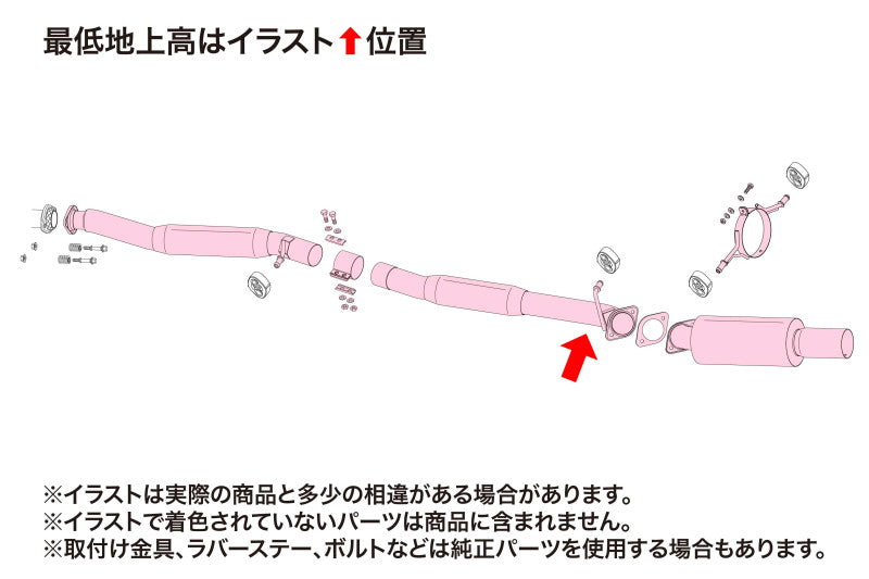 FUJITSUBO legalis RM-01A ＋BGテールオプション インプレッサ WRX STI GH-GDB H18.6〜H19.6（2006.6〜2007.6） 【290-63058×1＋BG-OP×1】 マフラー フジツボ レガリス RM-01A＋BGテールOP