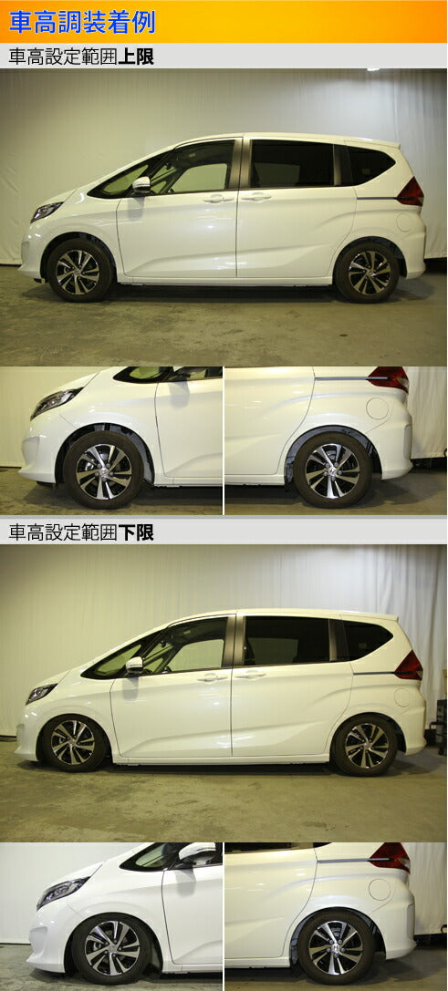 Largus Spec S ホンダ フリード GB5