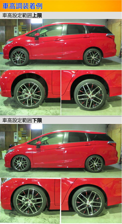 Largus Spec S ホンダ シャトルハイブリッド GP8