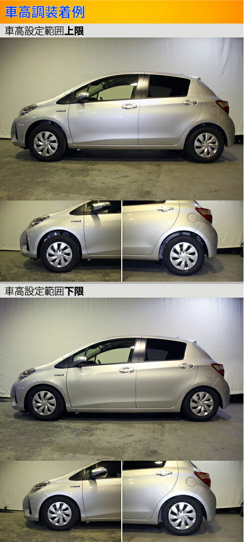 Largus Spec S トヨタ ヴィッツハイブリッド NHP130