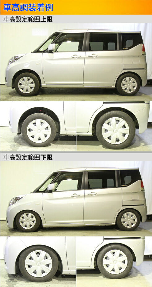 Largus Spec S スズキ ソリオ MA26S