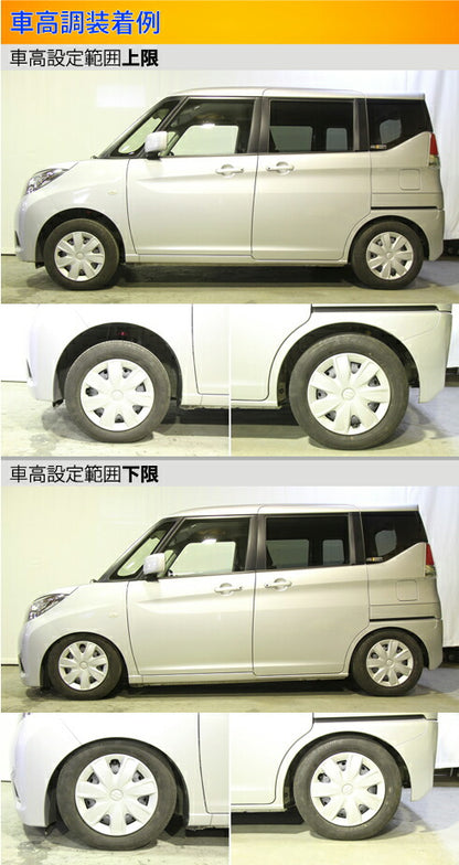 Largus Spec S スズキ ソリオ MA26S