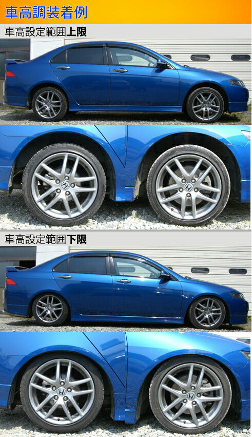 Largus Spec S ホンダ アコードユーロR/トルネオユーロR CL7