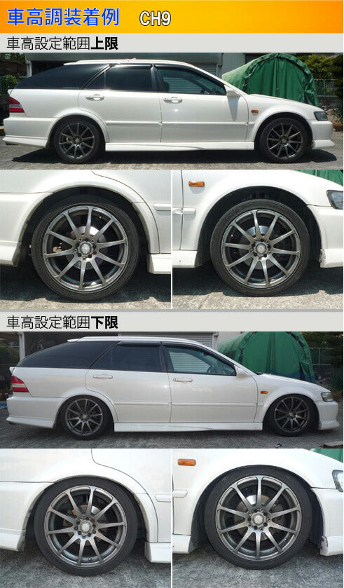 Largus Spec S ホンダ アコードワゴン CF6/CF7/CH9