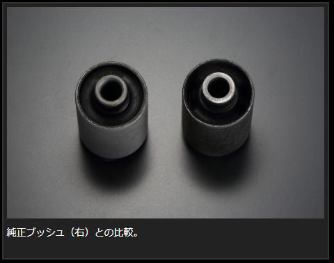 Genb ハードリーフジャーナルブッシュ フロント ニッサン NV350キャラバン E26 SGB08C