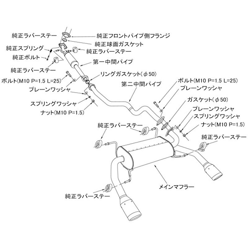 HKS LEGAMAX Premium スイフトスポーツ ZC32S 11/12-16/11 【32018-AS005】 マフラー LEGAMAX Premium エッチケーエス リーガマックスプレミアム