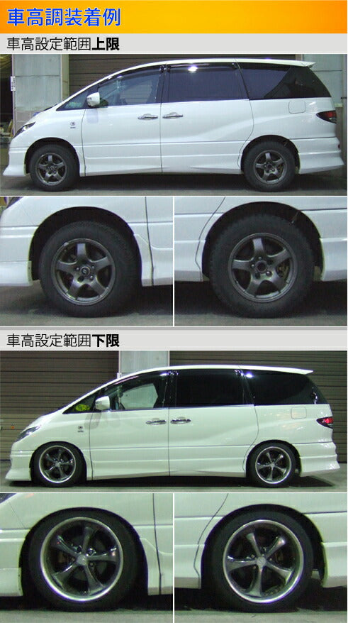 Largus Spec S トヨタ エスティマ ACR30W/MCR30W