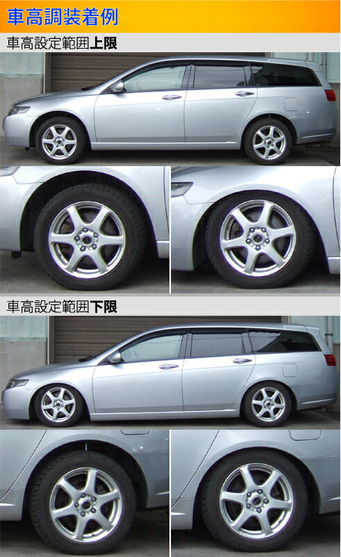 Largus Spec S ホンダ アコードワゴン CM3