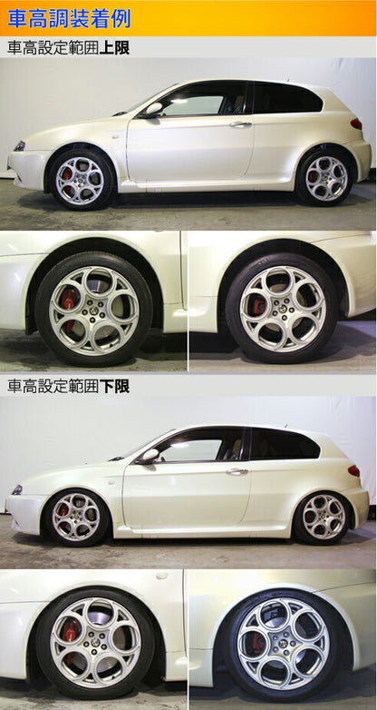 Largus Spec S ALFA ROMEO 147 937AXL 2003/05〜