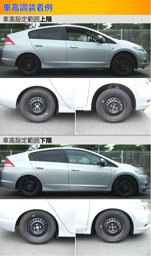 Largus Spec S ホンダ インサイト ZE2
