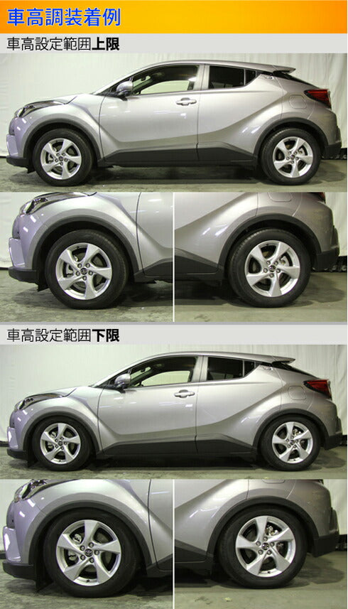 Largus Spec S トヨタ C-HR NGX50