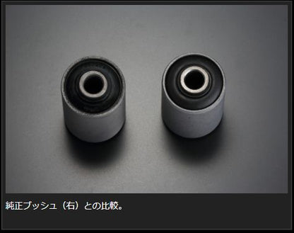 Genb ハードリーフジャーナルブッシュ リア ニッサン NV350キャラバン E26 SGB09C