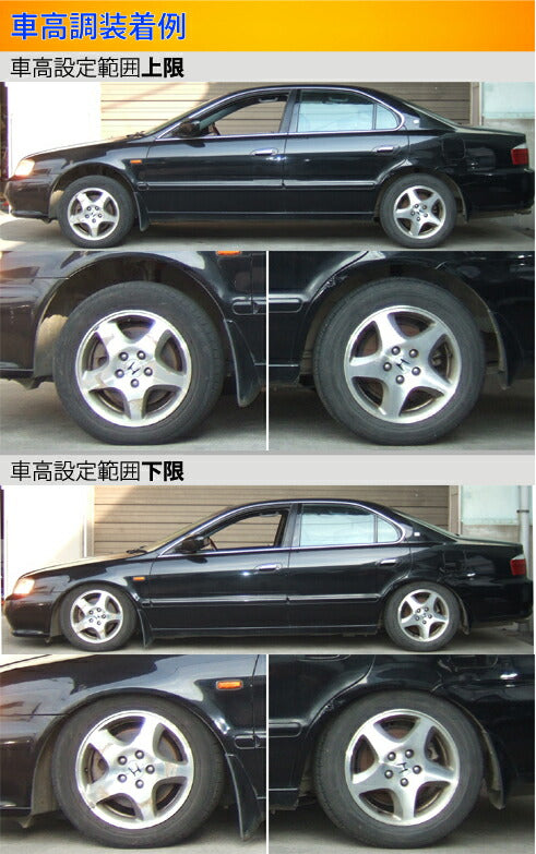 Largus Spec S ホンダ インスパイア UA4/UA5