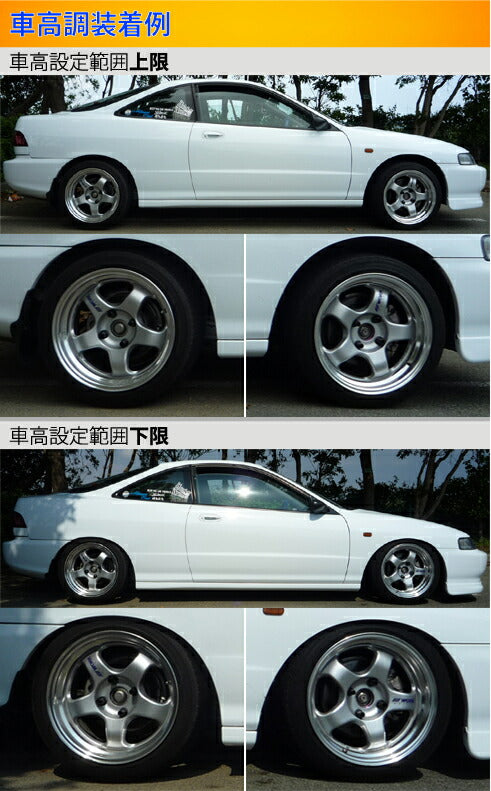 Largus Spec S ホンダ インテグラ DB8/DC2
