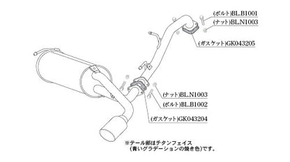 柿本改 Class KR ノート e-Power DAA-SNE12 2018/7〜2020/11 【N713116】 マフラー カキモト カキモト クラスKR