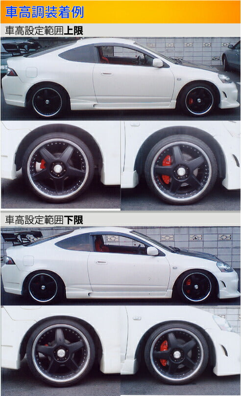 Largus Spec S ホンダ インテグラ DC5