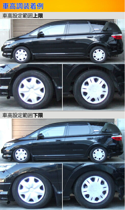 Largus Spec S ホンダ エアウェイブ GJ1