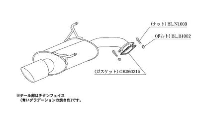 柿本改 Class KR レガシィB4 DBA-BM9 2010/4〜2012/5 【B71341】 マフラー カキモト カキモト クラスKR