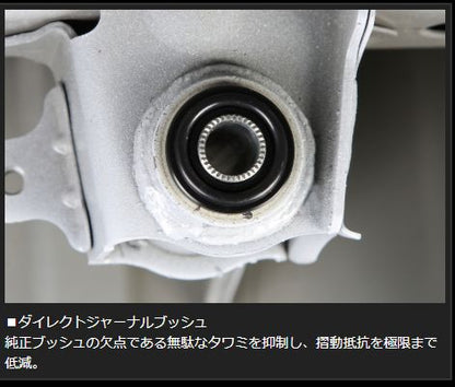 Genb ダイレクトジャーナルブッシュ トヨタ ハイエース TRH200/KDH200/GDH200系 SGB03H
