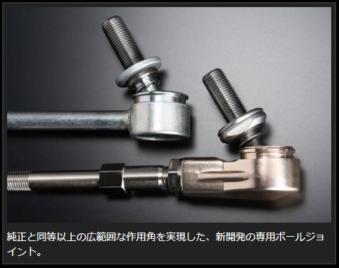 Genb アジャスタブルスタビリンク ショート トヨタ ハイエース TRH200/KDH200/GDH200系 SAL001H