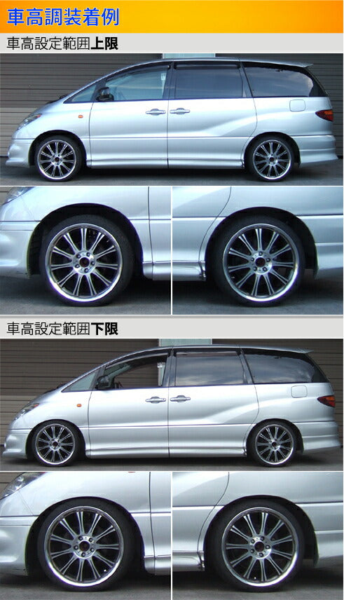 Largus Spec S トヨタ エスティマ ACR40W/MCR40W