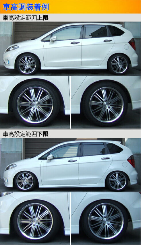 Largus Spec S ホンダ エディックス BE1/BE3/BE8